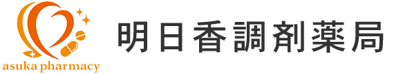 メディカル光企画株式会社（明日香調剤薬局） 各務原市鵜沼南町